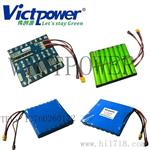 【索尼18650V3】16串 2.2Ah 60V电动独轮车锂电池