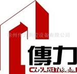 供应传力A求购优质链码就选徐州传力