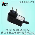 【A】12V开关电源12V1A，12V0.5A，12W电源适配器批发