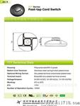 厂商直供777欧规脚踏开关  使用寿命1万次