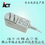 【A】12V开关电源12V1A，12V0.5A，12W电源适配器批发