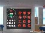 批发供应上海LED显示屏 户外单双色T：