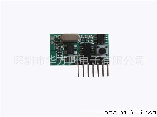 小体积解码接收模块