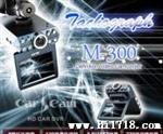 行车记录仪 M300 120度广角红外遥控行车记录器