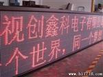 F5室内点阵单红LED显示屏模组