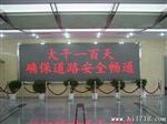 F5室内点阵单红LED显示屏模组