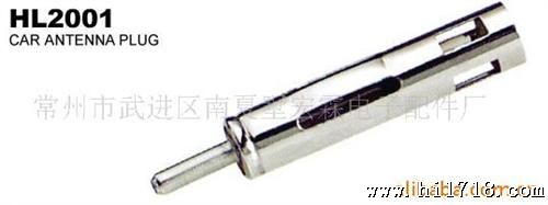 【经久耐用】现货汽车天线插头 汽车电线插头