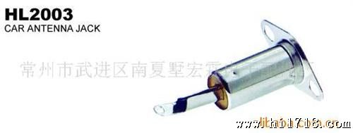 【经久耐用】现货汽车天线插头 汽车电线插头
