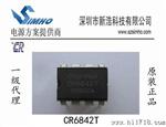 PR9842