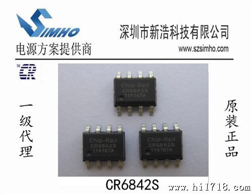 PR9842
