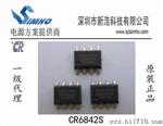 PR9842