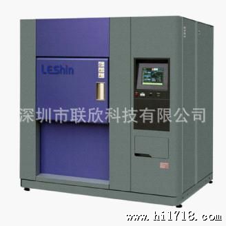 联欣科技/LHIN LX-80C冷热冲击环境试验箱 三箱式高低温试验箱