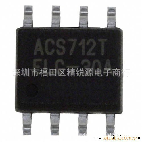 Allegro霍尔电流传感器 ACS712ELR-20A-T 香港现货