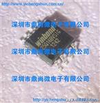 W25Q16BV 专营华邦品牌原装串口FLASH存储系列IC元器件