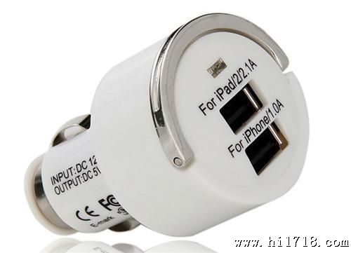 拉环车充 足3.1A 双U苹果充电器带包装
