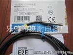 厂家 销售 日本欧姆龙 光电开关 E3JM-DS70M4
