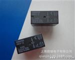 供应【原装】OMRON/欧姆龙 G5V-2 5VDC 继电器