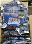 供应升压DC/DC转换器BL8530C-542RN