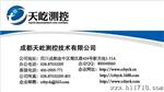 顺源A S/D系列DC/DC电源模块 定电压输入/隔离双输出型