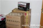 易事特电池 EAST NP24-12 12V24.0AH 12V24Ah电池 