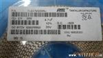 供应贴片钽电容 X牌子 35V 4.7uF B型