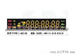 DVD数码屏 