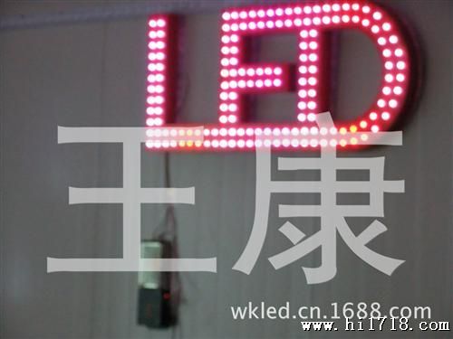 LED外露灯 LED字 LED发光字 LED点阵光源