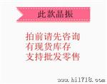 直插有源晶振OSC 钟振长方形 DIP-4 50.35MHZ 50.35M 50.350MHZ