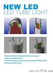 LED塑料 全塑LED灯管