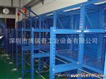 厂家提供 模具架  抽屉式模具架  抽屉式货架 有现货，包安装。