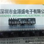 深圳代理POWER原年DIP-8电源管理TNY278PN