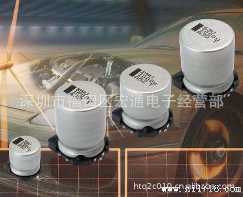原装贴片电解电容50V4.7UF 4*5