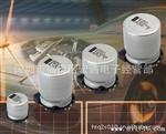原装贴片电解电容50V4.7UF 4*5