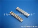 0.8mm板对板公座H4.6 2x30pin连接器