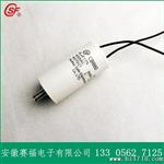 CBB60电容器带螺栓和250接插件 4uF