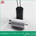 CBB60电容器带螺栓和250接插件 4uF