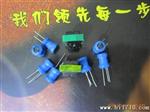 供应报警器，升压电感变压器，三角电感