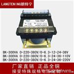 全铜控制变压器 BK-250W 机床控制变压器 规格型号