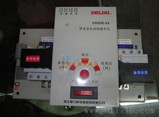 德力西CDQ3-100/4P双电源转换开关