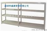 仓储货架，深圳货架批发定做制造商，质量好价格低