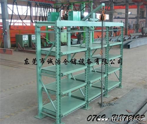 东莞模具架供应商 模具架珠三角送货安装 现货