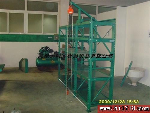 东莞模具架供应商 模具架珠三角送货安装 现货