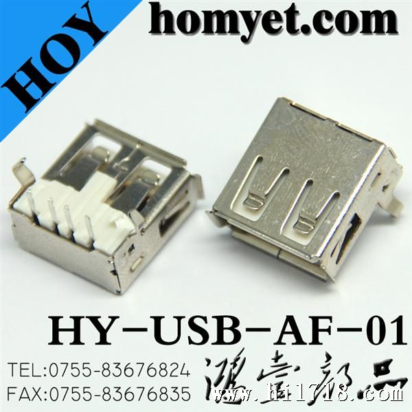 USB-AF-01