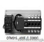 ABB DPT-160/4P双电源自动转换开关