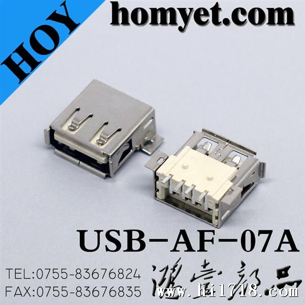 USB-AF-07A