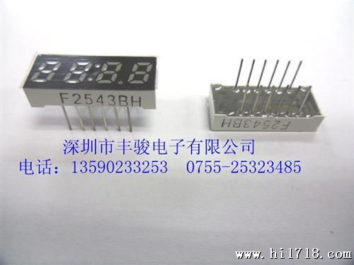 F2453BH 0.25寸4位时钟 4位七段数码管 LED显示管 亮数码管