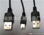 供应数码产品U连接线