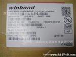 W25Q32BVSSIG专营华邦SPI