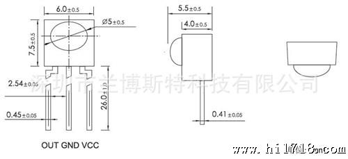 玩具接收头