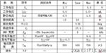 玩具接收头